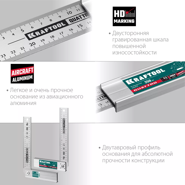 Угольник столярный 3444 купить в Новом Уренгое