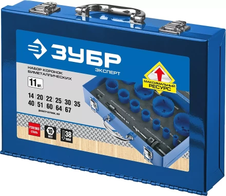 Наборы биметаллических коронок серия ЭКСПЕРТ купить в Новом Уренгое