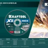Круги отрезные абразивные, по нержавеющей стали 36256-230-1.6 купить в Новом Уренгое