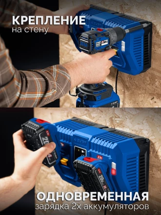 ЗУБР Turbo CHARGE, 20 В, 2 порта, 2 х 9 А, зарядное устройство для LMS АКБ, ПРОФЕССИОНАЛ (TC-20-2) купить в Новом Уренгое