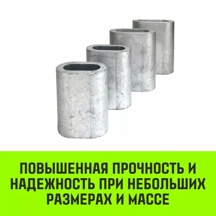 Алюминиевая втулка HITCH 44 мм (SZ071473) купить в Новом Уренгое
