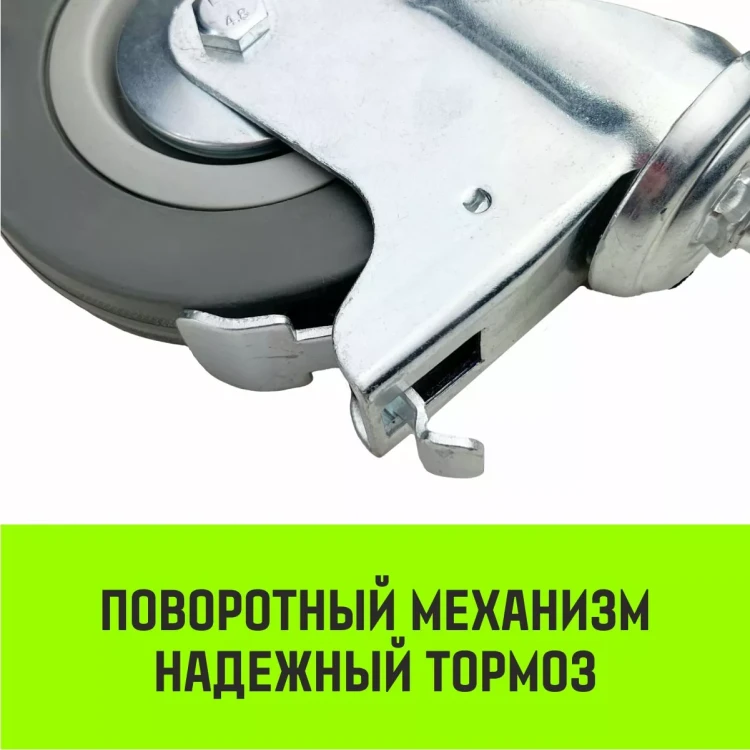 Аппаратное поворотное колесо с тормозом с болтом HITCH 100*25 резина серая SCtgb42 (SZ084830) купить в Новом Уренгое