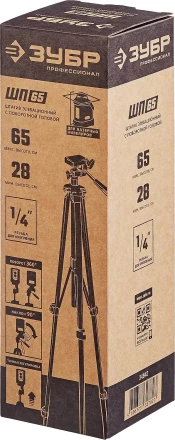 ЗУБР ШП-65, элевационный штатив (34942) купить в Новом Уренгое
