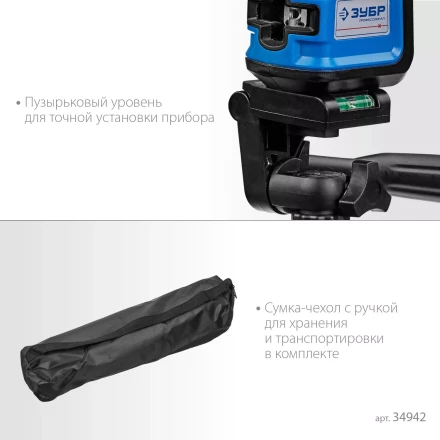 ЗУБР ШП-65, элевационный штатив (34942) купить в Новом Уренгое