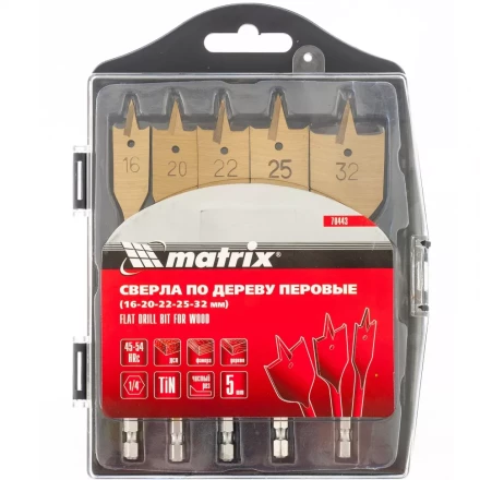 Набор сверл перовых по дереву 16-20-22-25-32 мм 5 штук пластик. кейс MATRIX 70443 купить в Новом Уренгое