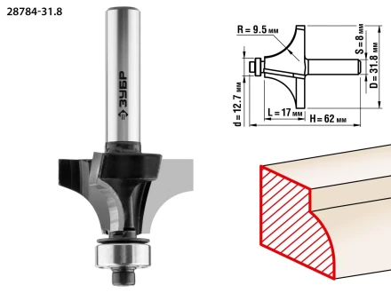 ЗУБР 31.8 x 17 мм, радиус 9.5 мм, фреза кромочная калевочная №1, Профессионал (28784-31.8) купить в Новом Уренгое