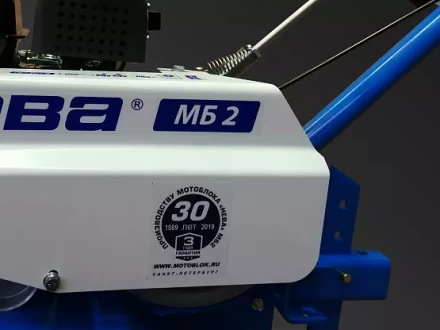 Мотоблок Нева МБ2-YAMAHA MX175 PRO купить в Новом Уренгое