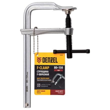 Струбцина F-образная Denzel, 80x150мм, кованая 20464 купить в Новом Уренгое