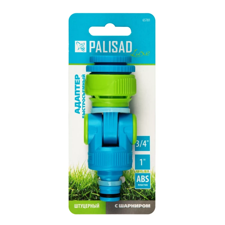 Адаптер штуцерный Palisad, шарнирный, с переключателем, 1/2-1'', Luxe 65781 купить в Новом Уренгое