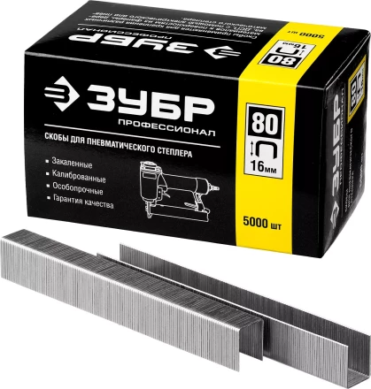 Скобы тип 80, 16 мм, особотвердые, ЗУБР &quot;ПРОФЕССИОНАЛ&quot; 31880-16, 5000 шт 31880-16 купить в Новом Уренгое