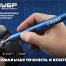 Отвертка для точных работ ОТР-3 Н20 серия ПРОФЕССИОНАЛ купить в Новом Уренгое