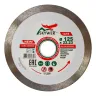 Диск алмазный 1A1R ULTRA CERAMICS SKYWER 230*1,6*10*32 mm купить в Новом Уренгое