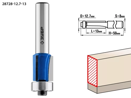 Фрезы кромочные с нижним подшипником( 3 лезвия) серия ПРОФЕССИОНАЛ купить в Новом Уренгое