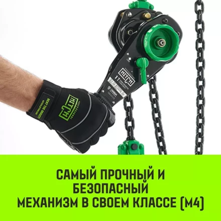 Таль ручная рычажная HITCH LH210 1 т 3 м (SZ068983) купить в Новом Уренгое
