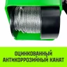 Лебедка ручная HITCH HWG тип GR 150кг 20м (SZ086897) купить в Новом Уренгое