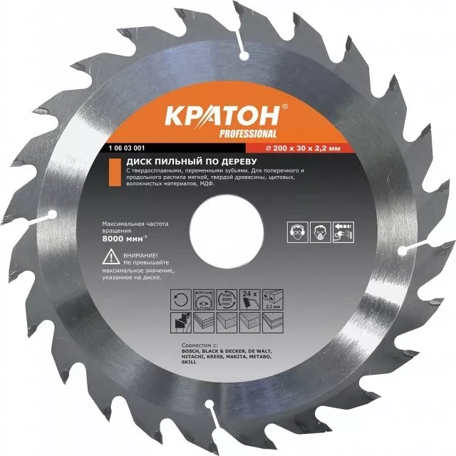 Диск пильный по дереву Кратон HOBBY 180х1,2х2,0х24Tх20 1 06 02 021 купить в Новом Уренгое