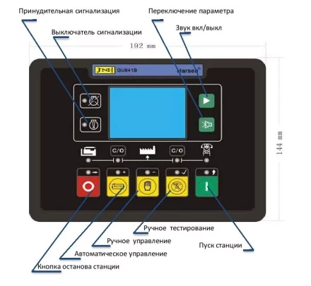 Дизельгенератор Исток АД150С-Т400-РМ21(е) купить в Новом Уренгое