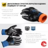 ЗУБР АРКТИКА, L-XL, двухслойные перчатки из акрила и нейлона, нитриловый облив, утеплённые, Профессионал (11469-XL) купить в Новом Уренгое