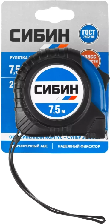 Рулетка СИБИН, обрезиненный пластиковый корпус, 7,5м/25мм 34019-08-25 купить в Новом Уренгое