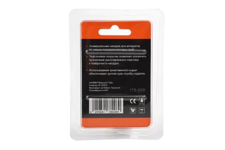 Сварочная насадка WESTER ф40мм купить в Новом Уренгое