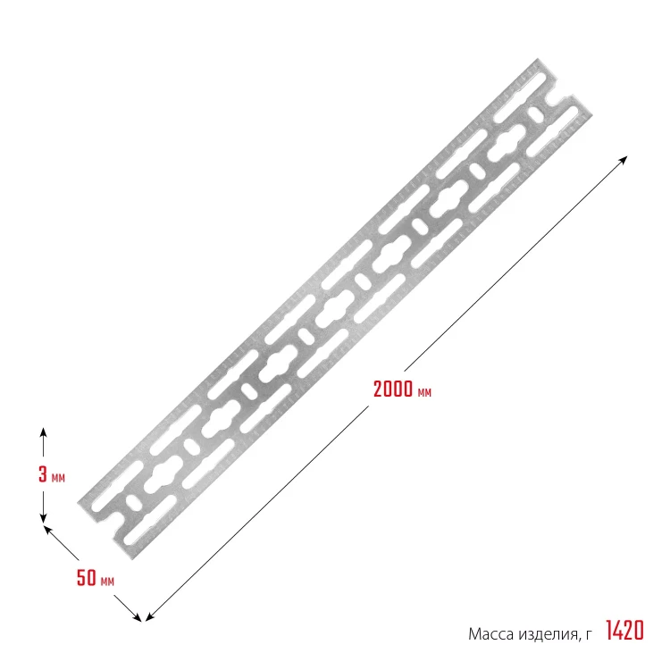 ЗУБР 50 x 2000 x 3 мм, цинк, монтажная шина (310249) купить в Новом Уренгое
