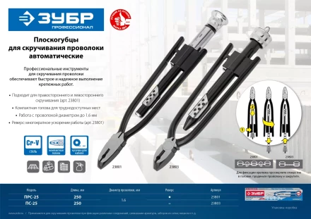 ЗУБР 0.9 мм х 200 м, термообработанная вязальная проволока (305415-09) купить в Новом Уренгое