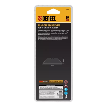 Нож Denzel, 19мм, сменное трапециевидное  лезвие, SK4, алюминиевый корпус, торцевой зажим купить в Новом Уренгое