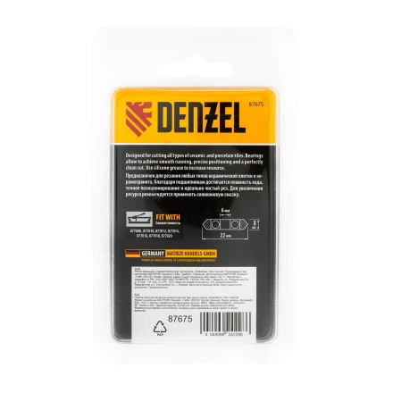 Ролик режущий с подшипником для плиткореза, 22х6х6мм, TiN Denzel 87675 купить в Новом Уренгое