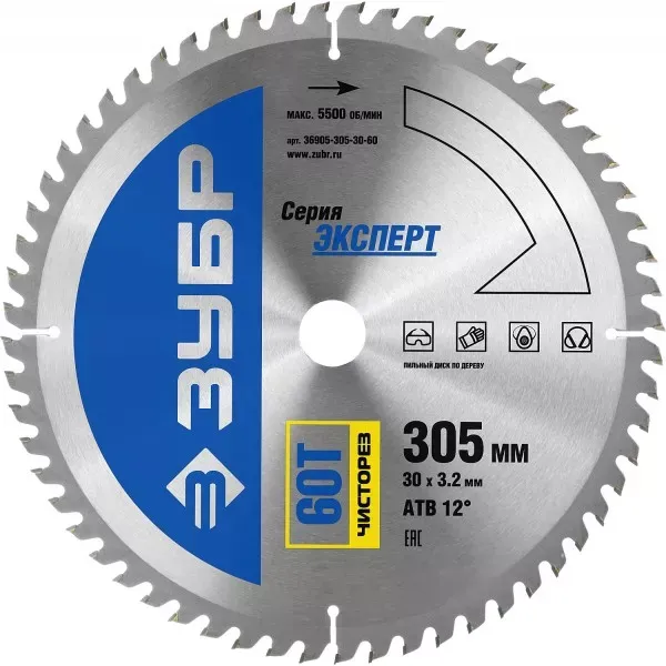 Диск пильный ЗУБР "ЭКСПЕРТ" "Чистый рез" по дереву, 305х30мм, 60Т 36905-305-30-60 купить в Новом Уренгое