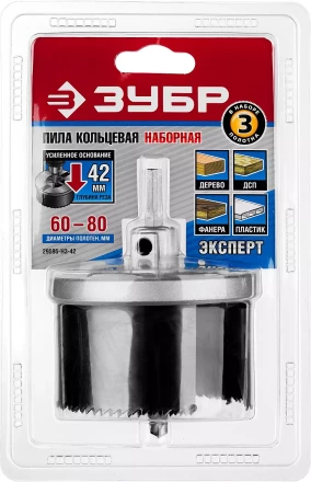 Пилы кольцевые наборные по дереву усиленные серия ЭКСПЕРТ купить в Новом Уренгое