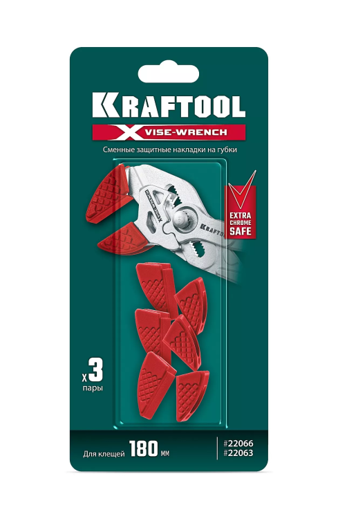 Сменные защитные накладки на губки KRAFTOOL 22066-S3 купить в Новом Уренгое
