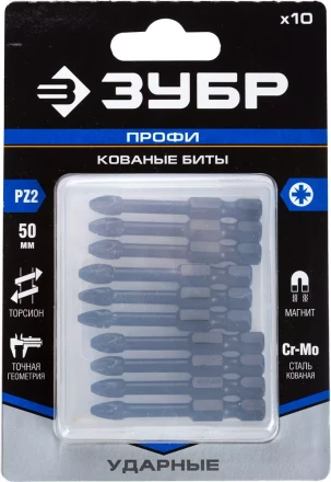 Биты ударные серия ПРОФЕССИОНАЛ 26023-2-50-S10 купить в Новом Уренгое