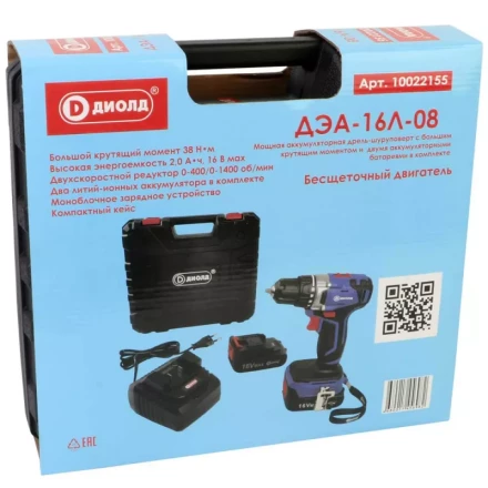 Аккумуляторная дрель-шуруповерт Диолд ДЭА-16Л-08 купить в Новом Уренгое