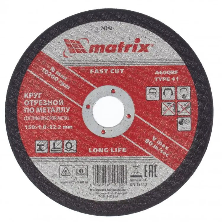 Круг отрезной по металлу 150 х 1,8 х 22,2 мм Matrix 74342 купить в Новом Уренгое