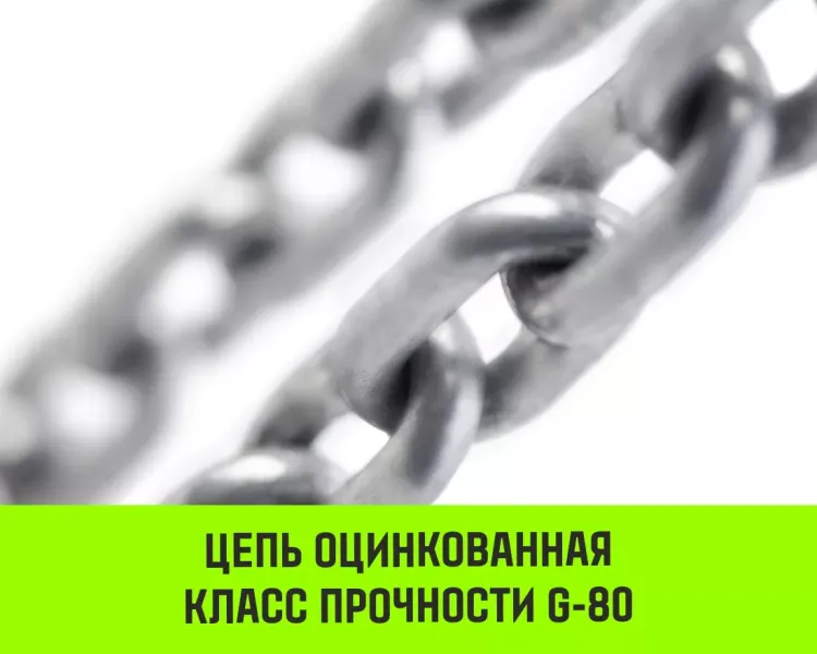 Таль ручная цепная HITCH CH200-G, 2 т, 12 м. Гальваническая цепь купить в Новом Уренгое