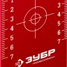 ЗУБР мишень для лазерных приборов (34947) купить в Новом Уренгое