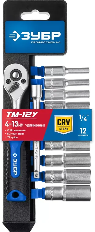 ЗУБР ТМ-12У, 12 предм., (1/4), набор торцовых головок, Профессионал (27651-H12) купить в Новом Уренгое