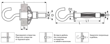 ЗУБР МОЛЛИ, М4 х 32 х 8 мм, 100 шт, анкер с полукольцом для пустотелых конструкций (302512-04-032) купить в Новом Уренгое