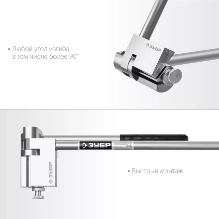 ЗУБР Шиногиб (310330) купить в Новом Уренгое