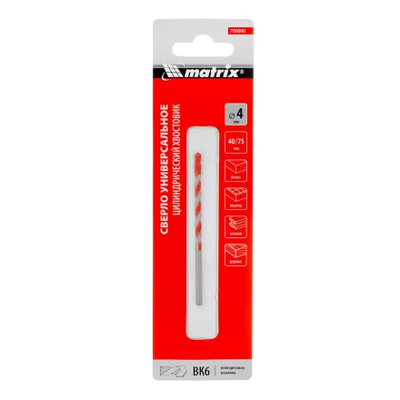 Сверло универсальное, 4мм Matrix 706000 купить в Новом Уренгое