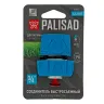 Соединитель быстросъемный Palisad 3/4", аквастоп, алюминий, TPR, Luxe 65837 купить в Новом Уренгое