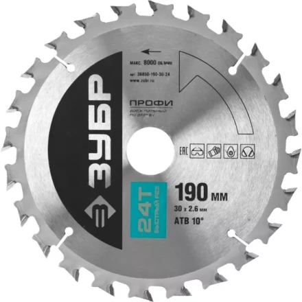 Диск пильный ЗУБР &quot;ПРОФИ&quot; &quot;Быстрый рез&quot; по дереву, 24Т, 190х30мм 36850-190-30-24 купить в Новом Уренгое