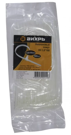 Хомут нейлоновый 3,6х250 Б 100 штук Вихрь купить в Новом Уренгое