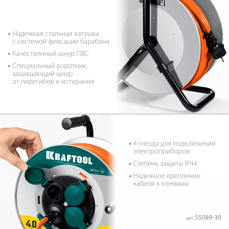 Силовые удлинители на стальной катушке  P-325, провод ПВС 3х2.5 мм2 55089-30 купить в Новом Уренгое