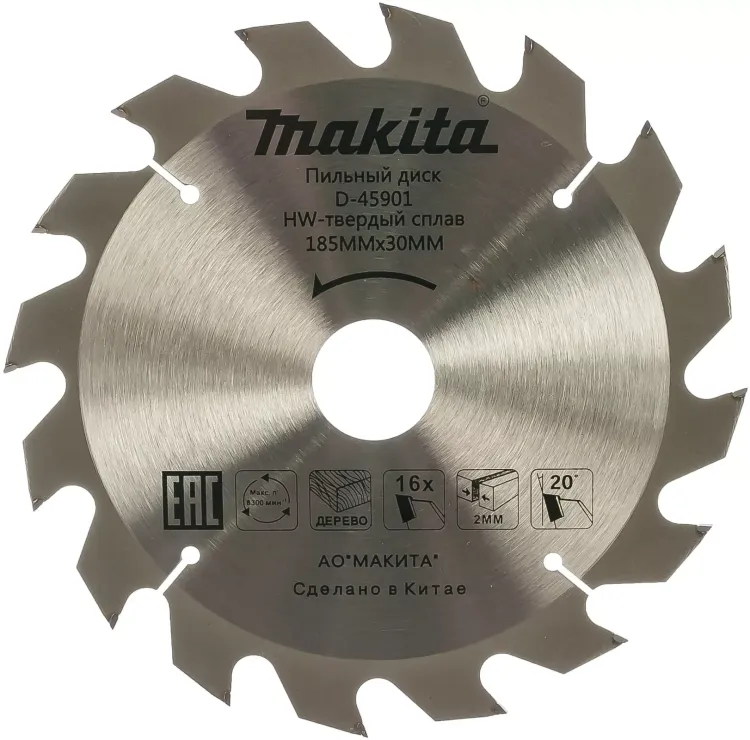 Диск пильный для дерева Makita D-45901, 185x16/20/30x2/1.3 мм; 16 зубьев купить в Новом Уренгое