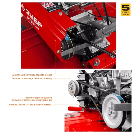 Мотоблок бензиновый МТБ-300 серия МАСТЕР купить в Новом Уренгое