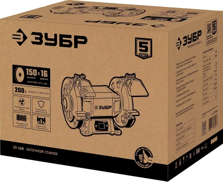 ЗУБР d 150 мм, 200 Вт, заточной станок (СТ-150) купить в Новом Уренгое