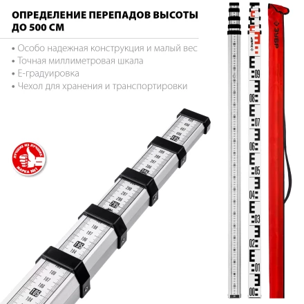 ЗУБР РГ 5, геодезическая рейка (34948-5) купить в Новом Уренгое