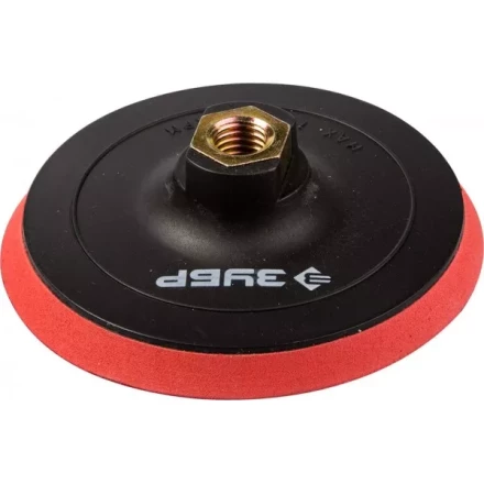 Тарелка опорная ЗУБР &quot;МАСТЕР&quot; пластиковая для УШМ под круг на липучке, мягкая полиуретановая прокладка, d 115 мм, М14 35782-115 купить в Новом Уренгое