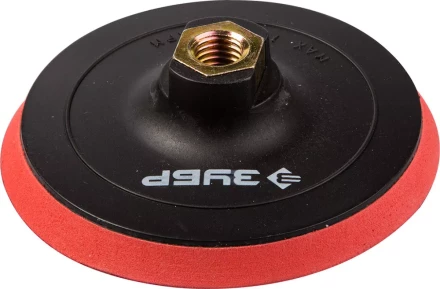 Тарелка опорная ЗУБР &quot;МАСТЕР&quot; пластиковая для УШМ под круг на липучке, мягкая полиуретановая прокладка, d 115 мм, М14 35782-115 купить в Новом Уренгое